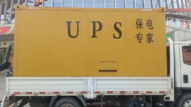 东莞怎样判断柴油发电机组和UPS电源的配合工作是否正常？